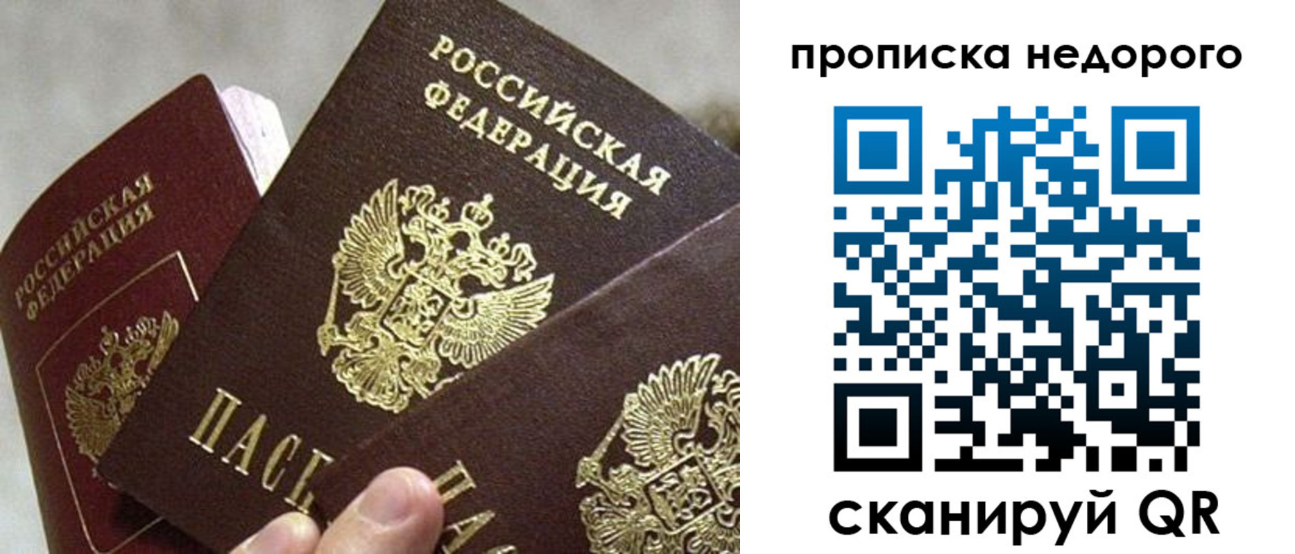 найти адрес прописки в Сызрани