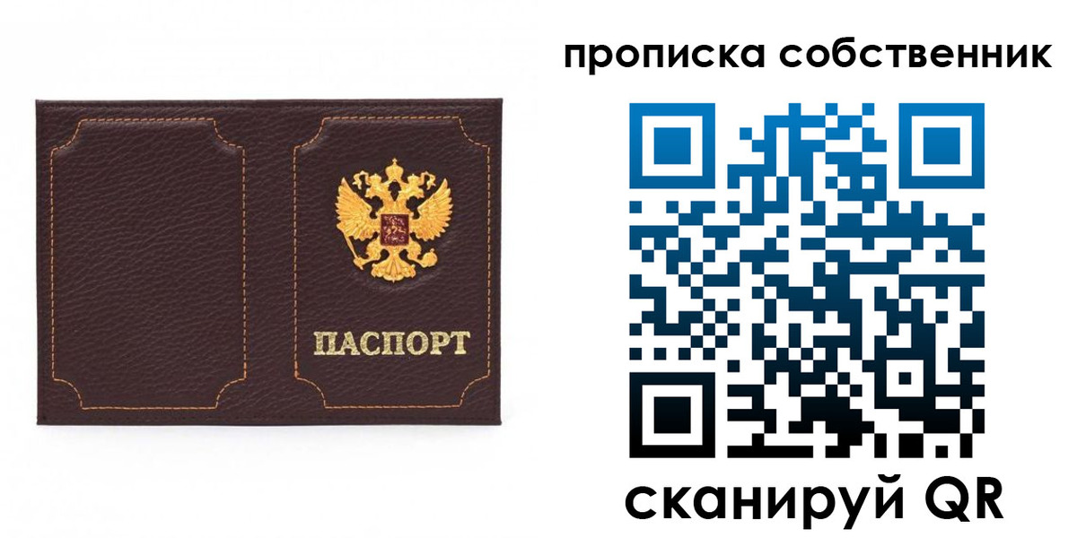 регистрация для дет. сада в Сызрани